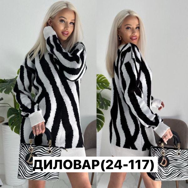 Свитер, акрил купить в Интернет-магазине Садовод База - цена 900 руб Садовод интернет-каталог
