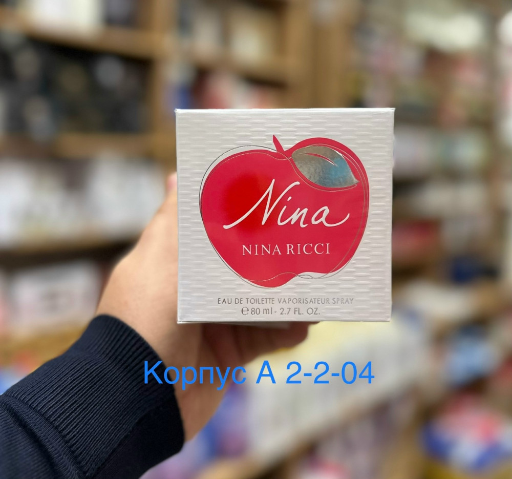 парфюм купить в Интернет-магазине Садовод База - цена 450 руб Садовод интернет-каталог
