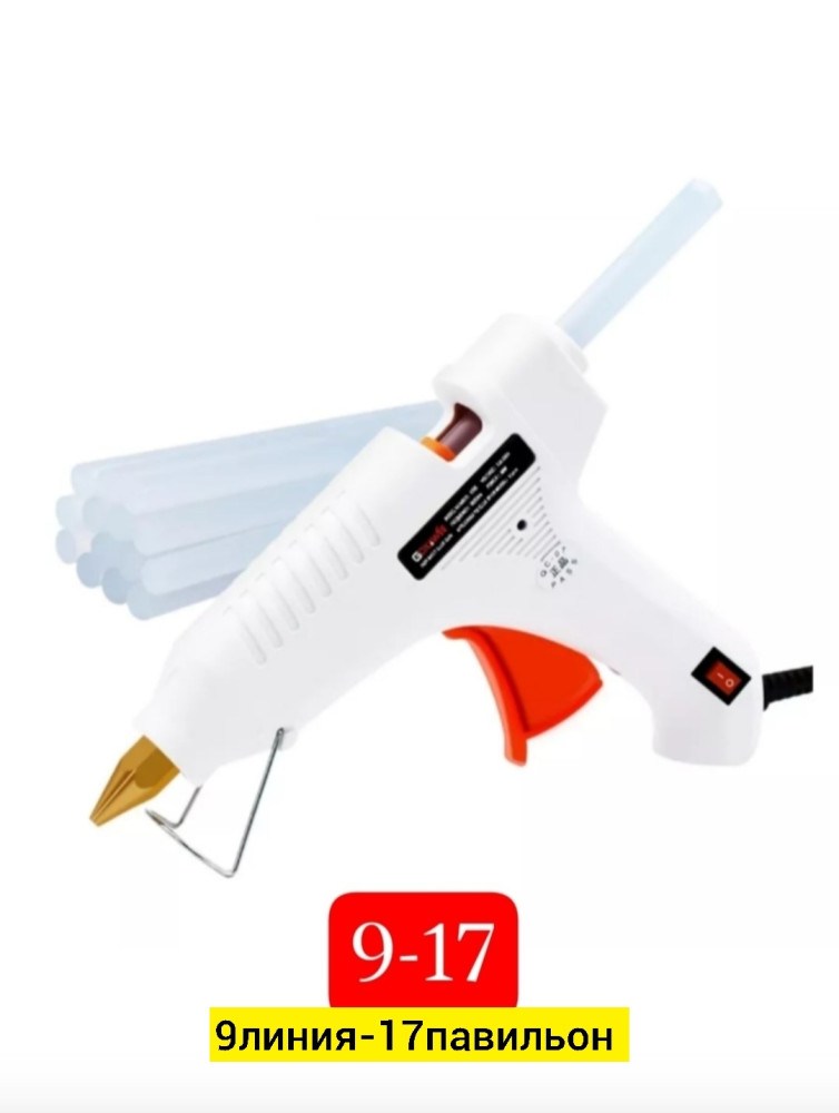 Клеевой пистолет купить в Интернет-магазине Садовод База - цена 250 руб Садовод интернет-каталог