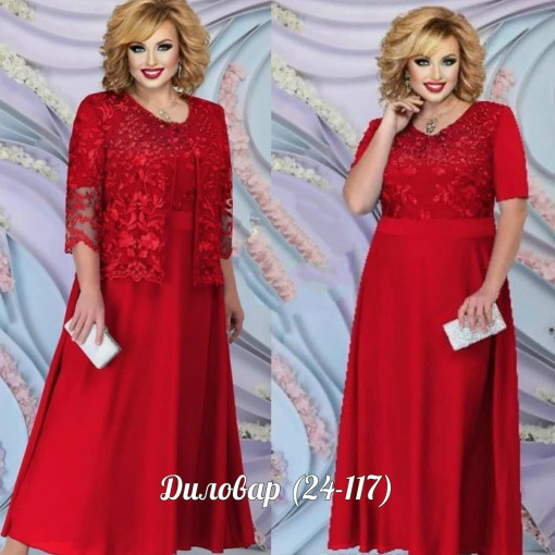 Распродажа Двойка 2 САДОВОД официальный интернет-каталог