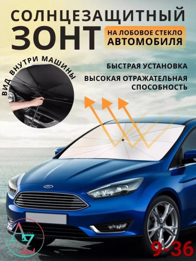 солнцезащитные зонт САДОВОД официальный интернет-каталог