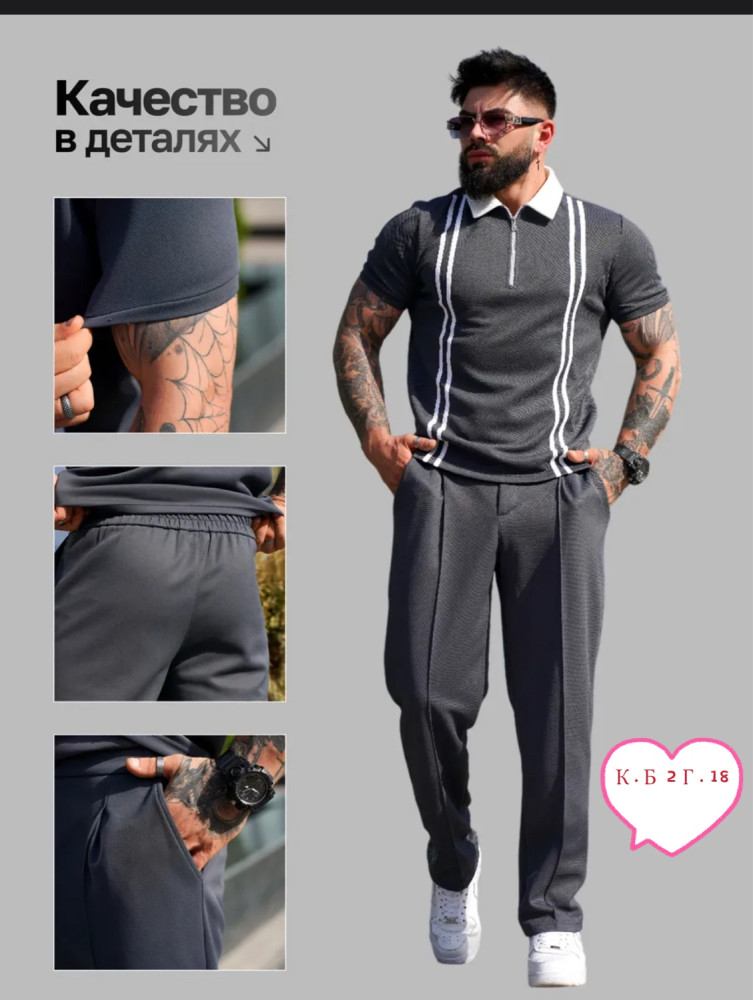 Мужской костюм черный купить в Интернет-магазине Садовод База - цена 1200 руб Садовод интернет-каталог