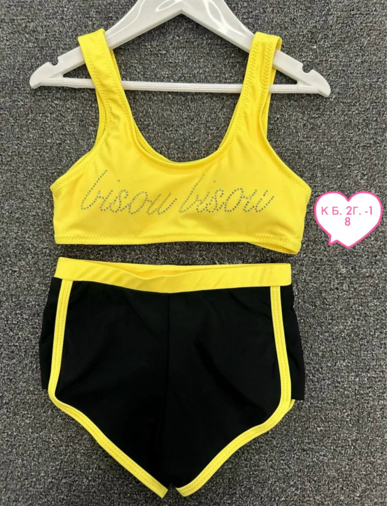 Купальник желтый купить в Интернет-магазине Садовод База - цена 150 руб Садовод интернет-каталог