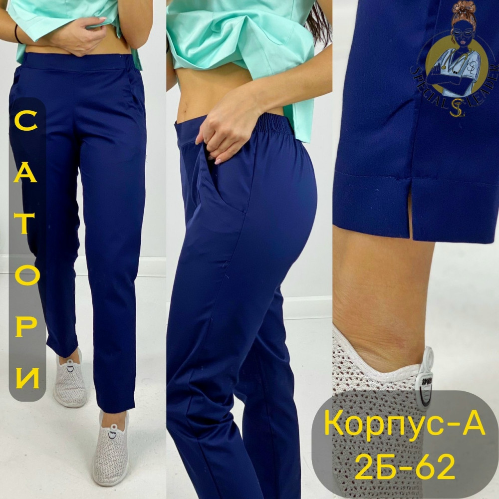 Костюм голубой купить в Интернет-магазине Садовод База - цена 990 руб Садовод интернет-каталог
