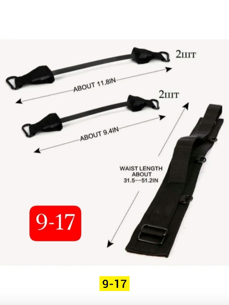 Тренажер купить в Интернет-магазине Садовод База - цена 300 руб Садовод интернет-каталог