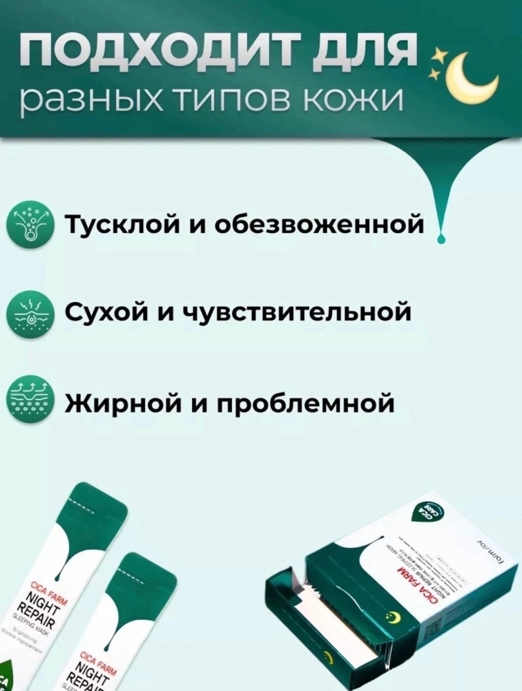 маска купить в Интернет-магазине Садовод База - цена 150 руб Садовод интернет-каталог