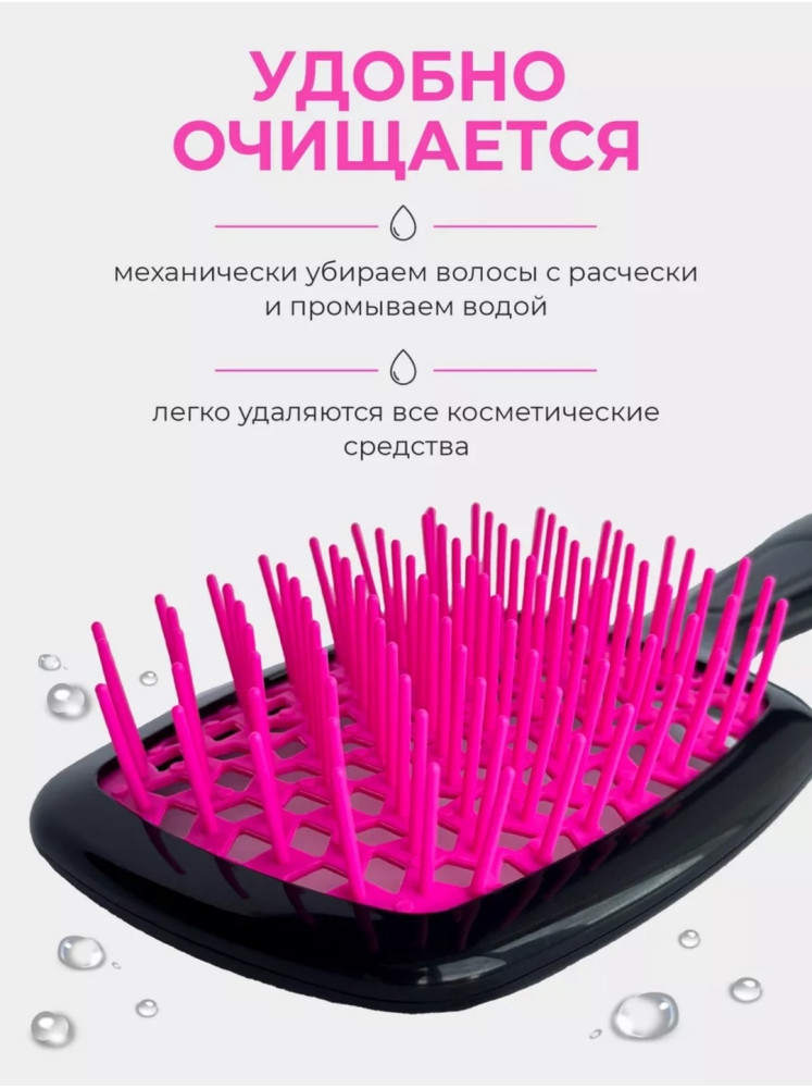 расчески купить в Интернет-магазине Садовод База - цена 150 руб Садовод интернет-каталог