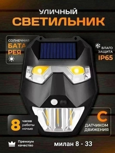 Светильник уличный САДОВОД официальный интернет-каталог