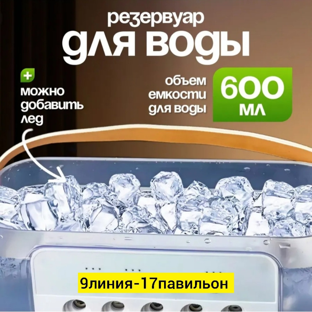 Вентилятор купить в Интернет-магазине Садовод База - цена 350 руб Садовод интернет-каталог