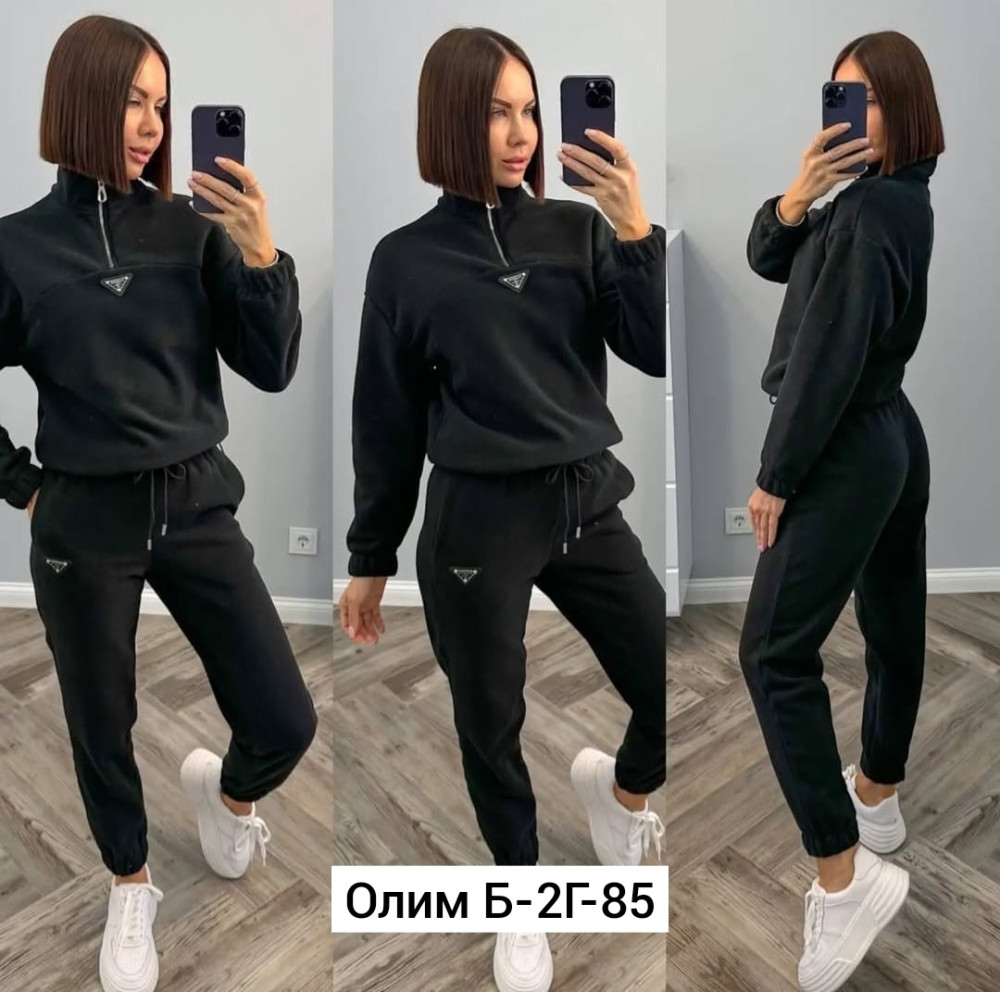 Костюм двойка, двухсторонний флис