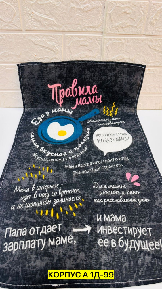 Полотенце разноцветный купить в Интернет-магазине Садовод База - цена 350 руб Садовод интернет-каталог