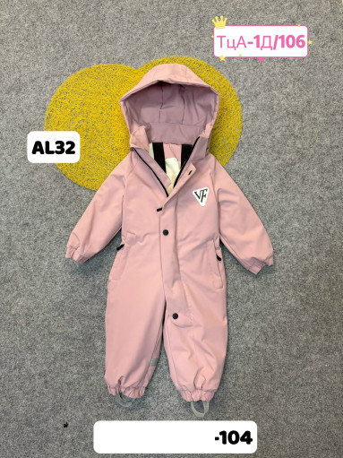 КОМБИНЕЗОН САДОВОД официальный интернет-каталог