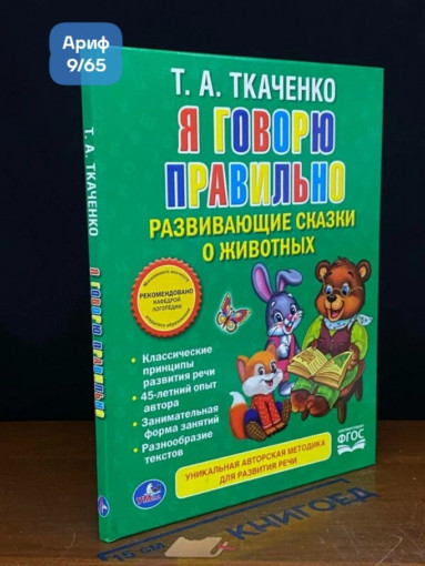 книга САДОВОД официальный интернет-каталог