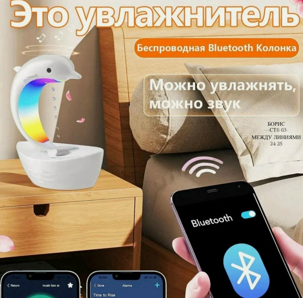 Многофункциональный увлажнитель воздуха купить в Интернет-магазине Садовод База - цена 600 руб Садовод интернет-каталог
