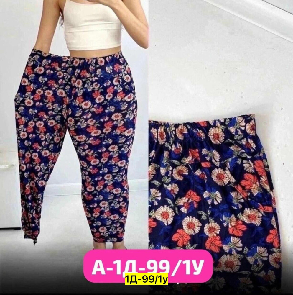 Лосины темно-синие купить в Интернет-магазине Садовод База - цена 200 руб Садовод интернет-каталог