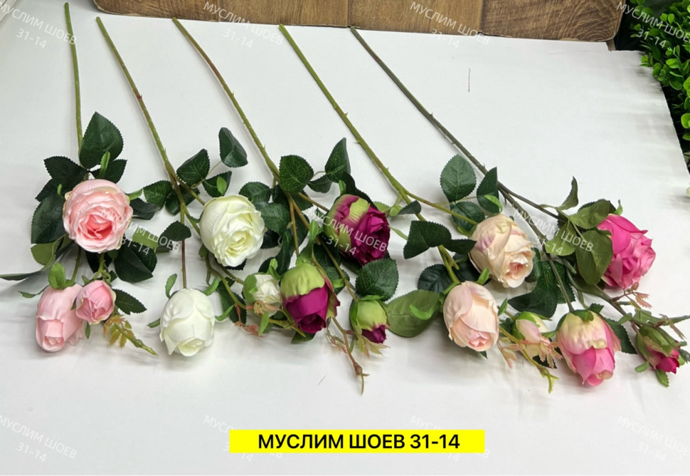 Искусственные цветы купить в Интернет-магазине Садовод База - цена 200 руб Садовод интернет-каталог