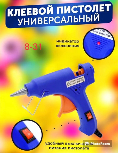 Пистолет САДОВОД официальный интернет-каталог
