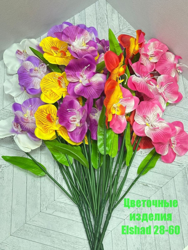 🌼Один букет 10голов купить в Интернет-магазине Садовод База - цена 800 руб Садовод интернет-каталог