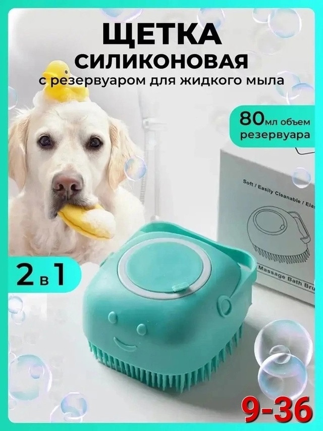 Силиконовая мочалка купить в Интернет-магазине Садовод База - цена 100 руб Садовод интернет-каталог
