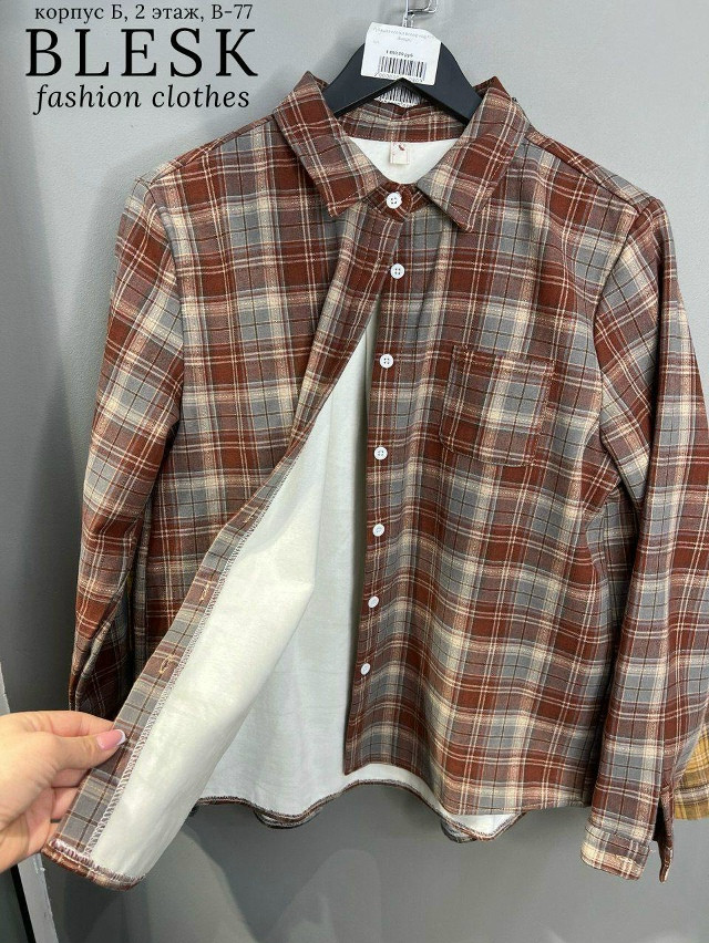 Женская рубашка коричневая купить в Интернет-магазине Садовод База - цена 1850 руб Садовод интернет-каталог