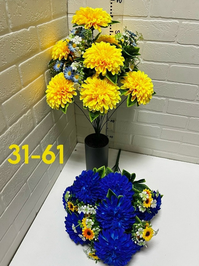 Искусственные цветы купить в Интернет-магазине Садовод База - цена 2500 руб Садовод интернет-каталог