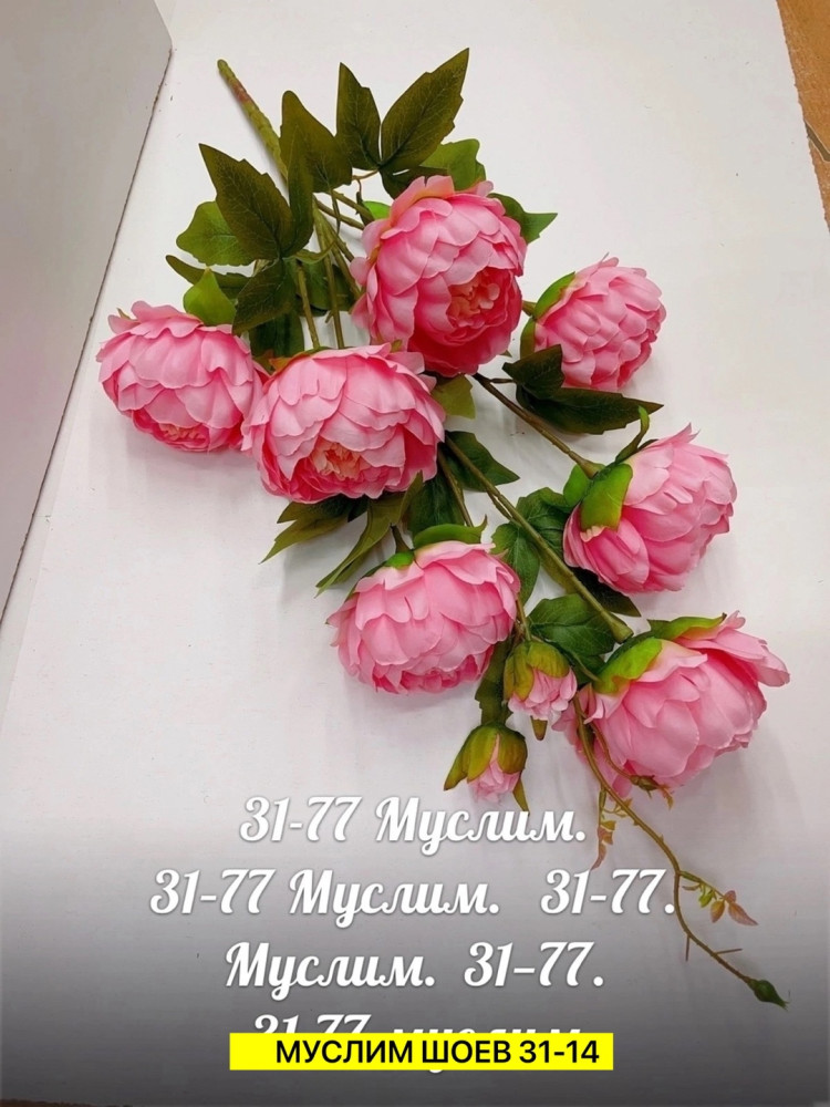 Искусственные цветы купить в Интернет-магазине Садовод База - цена 3100 руб Садовод интернет-каталог