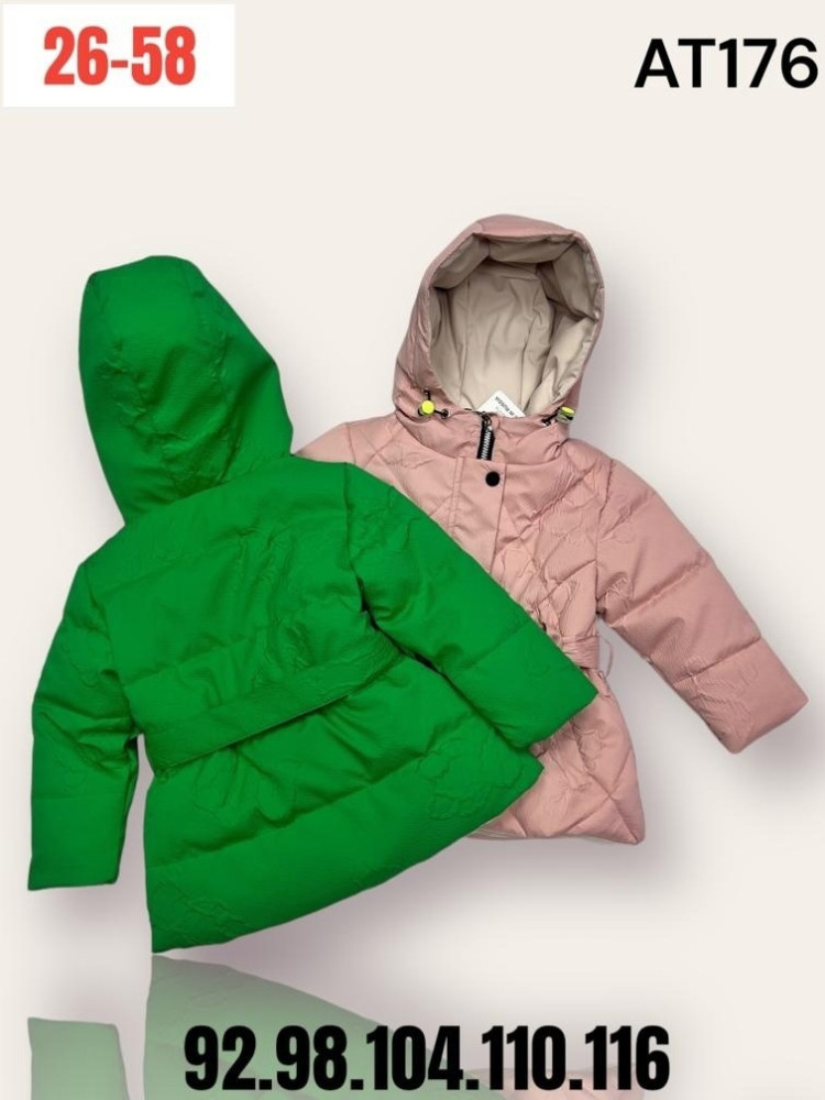 Куртка детская зеленая купить в Интернет-магазине Садовод База - цена 1100 руб Садовод интернет-каталог