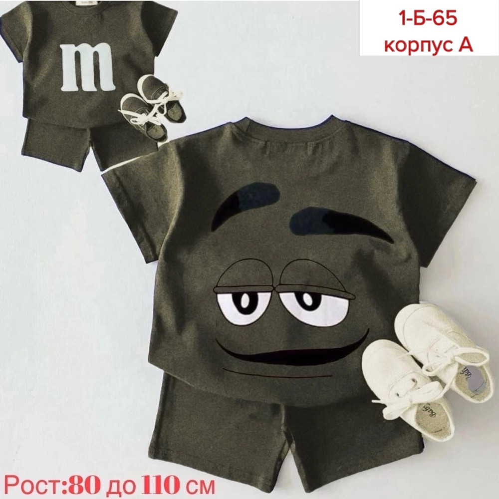 Детский костюм темно-серый купить в Интернет-магазине Садовод База - цена 300 руб Садовод интернет-каталог
