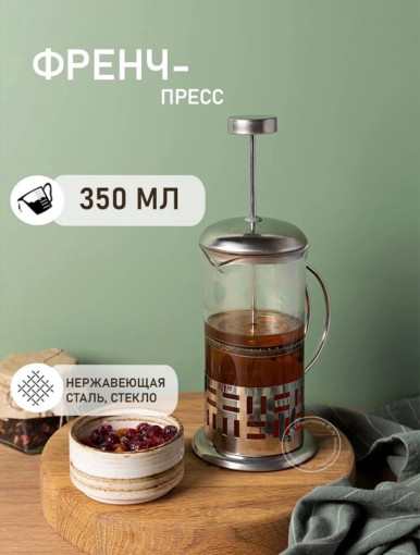 чайник САДОВОД официальный интернет-каталог