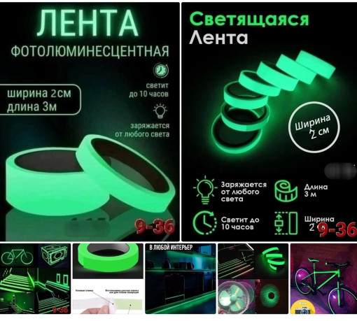 лента для декора САДОВОД официальный интернет-каталог