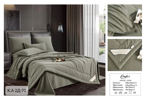 Комплект постельного белья Candies Barhat с готовым одеялом в продаже САДОВОД официальный интернет-каталог