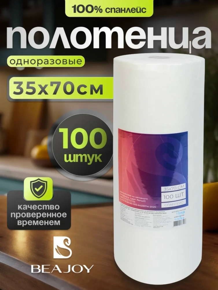Полотенца купить в Интернет-магазине Садовод База - цена 500 руб Садовод интернет-каталог