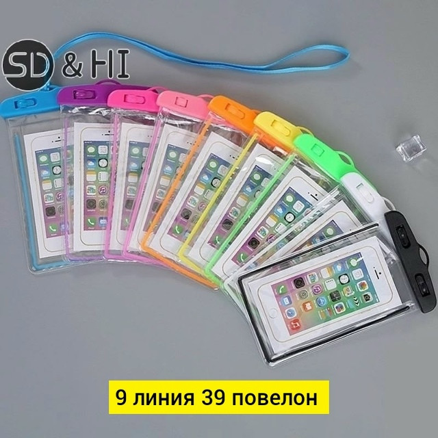 чехол для телефона купить в Интернет-магазине Садовод База - цена 50 руб Садовод интернет-каталог