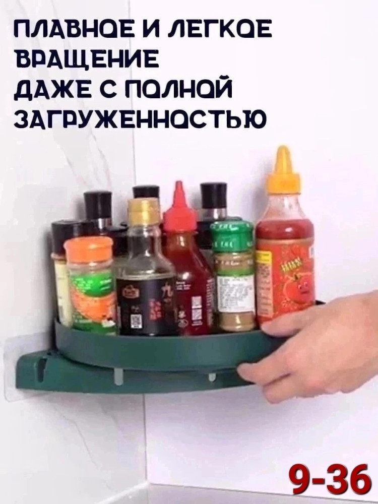 полка купить в Интернет-магазине Садовод База - цена 250 руб Садовод интернет-каталог
