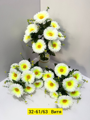 Искусственные цветы, ткань САДОВОД официальный интернет-каталог