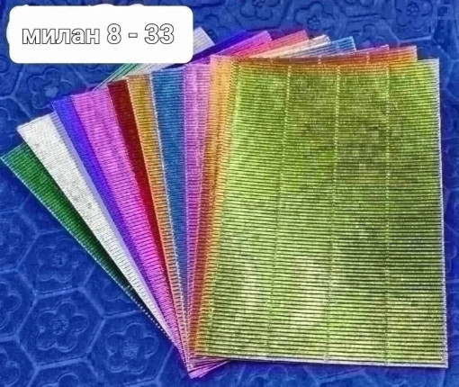 Блестящая гофрированная бумага САДОВОД официальный интернет-каталог