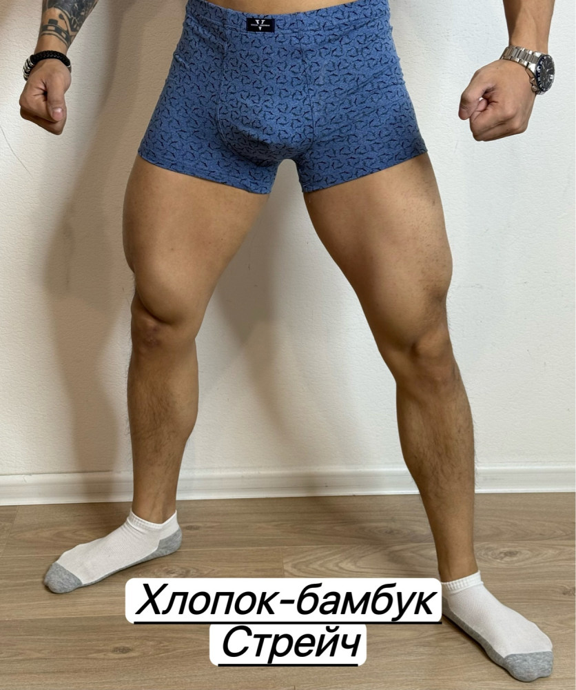 Трусы для мужчин, бамбук купить в Интернет-магазине Садовод База - цена 150 руб Садовод интернет-каталог