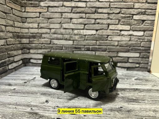 Металлическая машинка САДОВОД официальный интернет-каталог