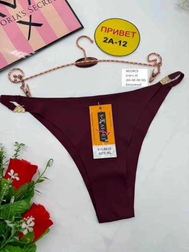 Бразильянки САДОВОД официальный интернет-каталог