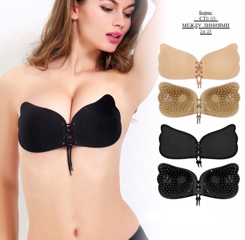 Силиконовый бюстгальтер невидимка Fly Bra чашка 🔻 купить в Интернет-магазине Садовод База - цена 50 руб Садовод интернет-каталог