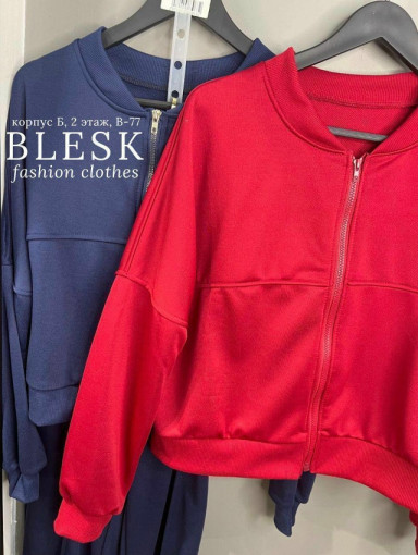 Костюм САДОВОД официальный интернет-каталог