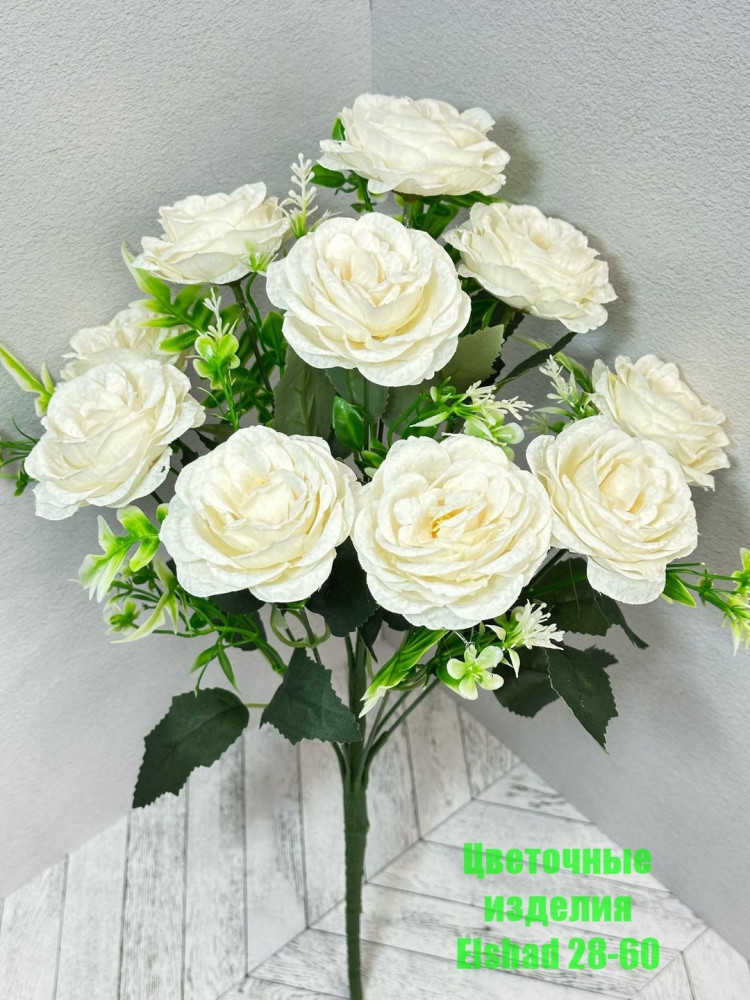 🌼Один букет 10голов купить в Интернет-магазине Садовод База - цена 1150 руб Садовод интернет-каталог