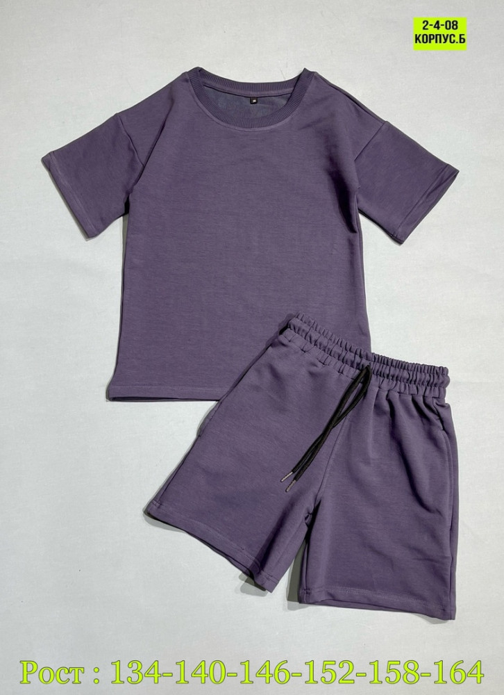 Детский костюм фиолетовый купить в Интернет-магазине Садовод База - цена 900 руб Садовод интернет-каталог