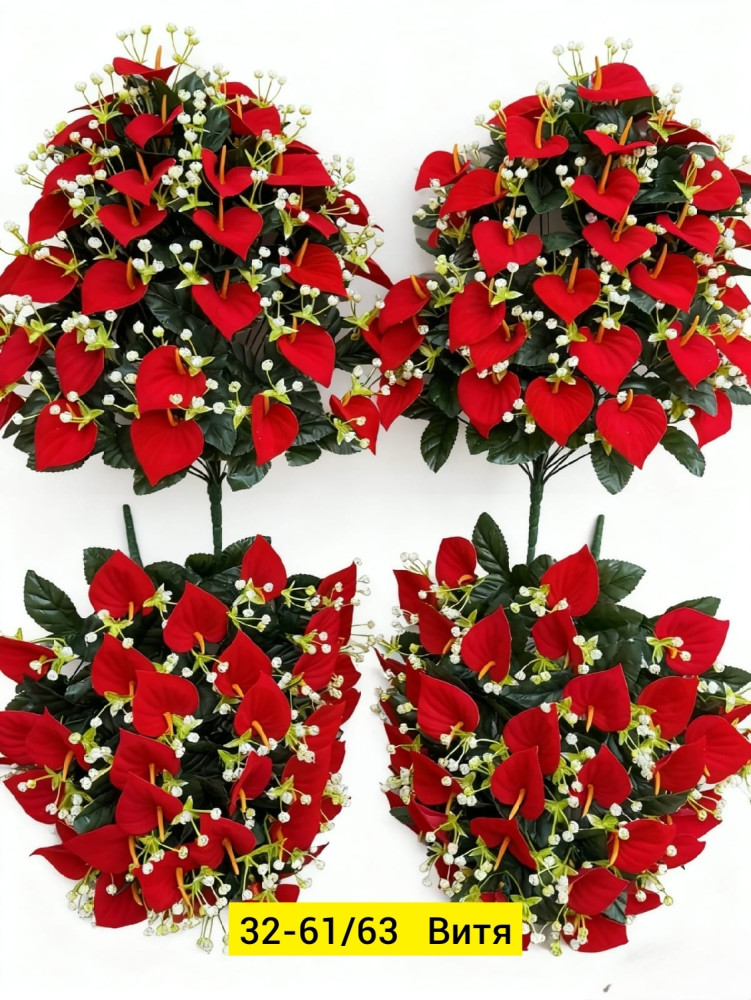 Искусственные цветы купить в Интернет-магазине Садовод База - цена 3500 руб Садовод интернет-каталог