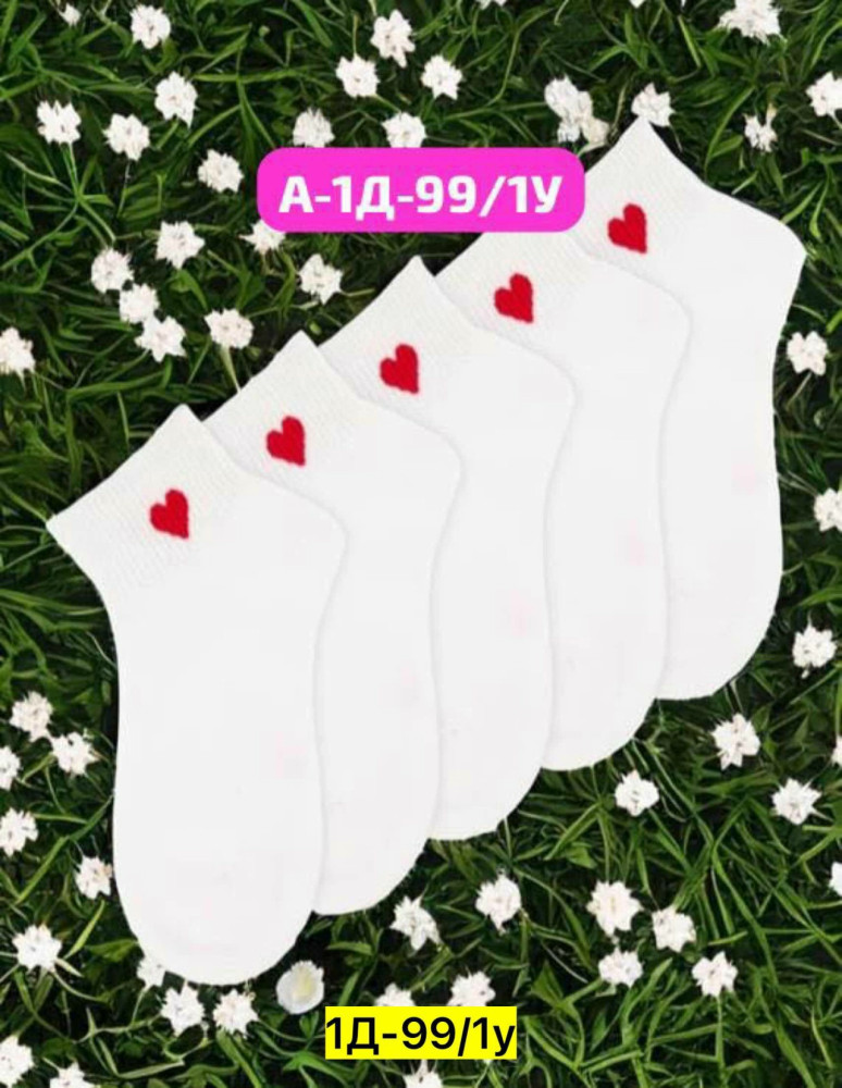 Носки белые купить в Интернет-магазине Садовод База - цена 250 руб Садовод интернет-каталог