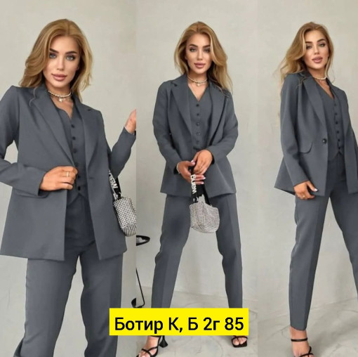 Костюм тройка, барби САДОВОД официальный интернет-каталог