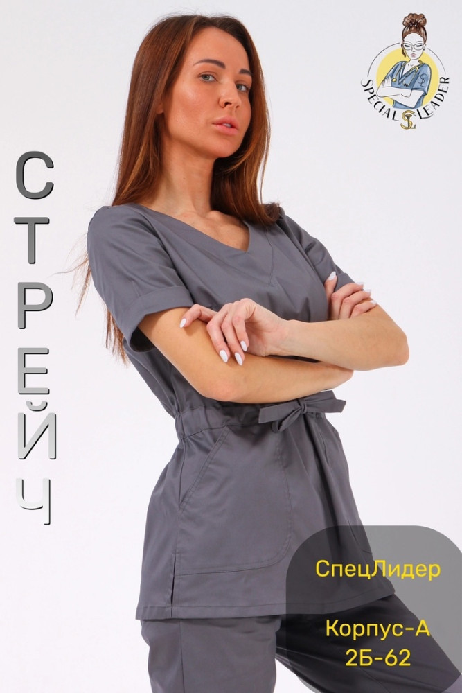 Костюм «Мари» Ткань-СТРЕЙЧ✅не мнется купить в Интернет-магазине Садовод База - цена 1750 руб Садовод интернет-каталог