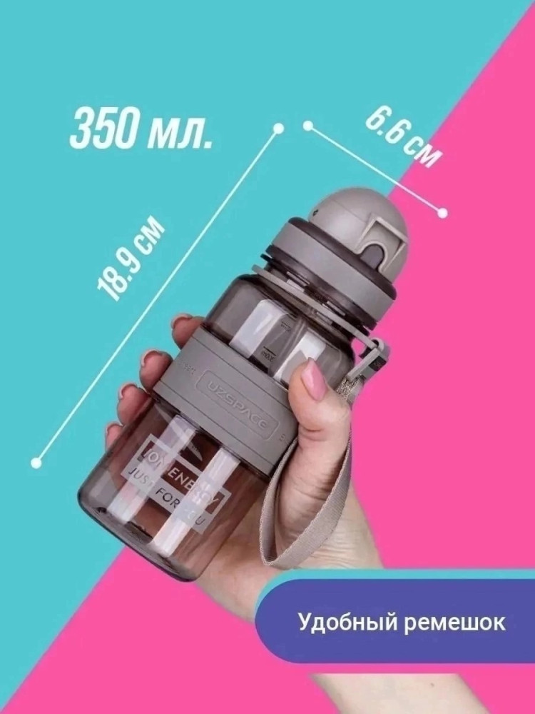 Бутылка для воды купить в Интернет-магазине Садовод База - цена 200 руб Садовод интернет-каталог