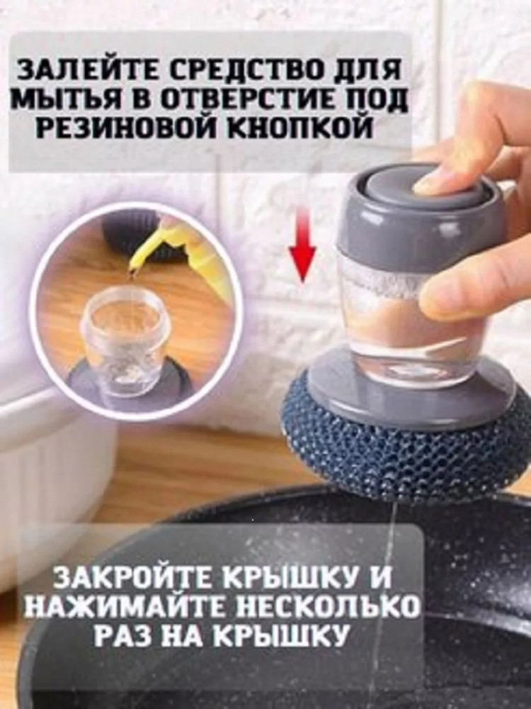 Щетка для мытья посуды купить в Интернет-магазине Садовод База - цена 70 руб Садовод интернет-каталог