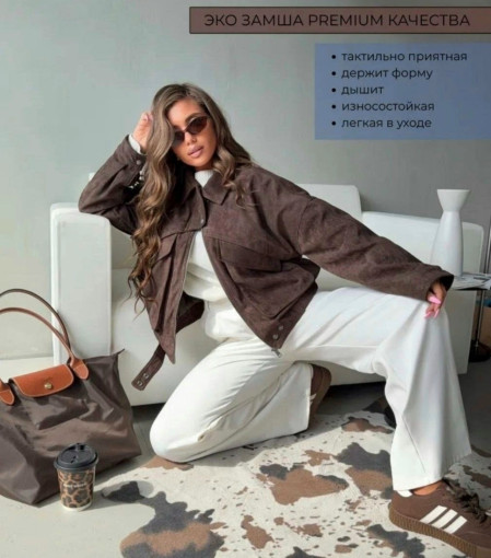 куртка САДОВОД официальный интернет-каталог